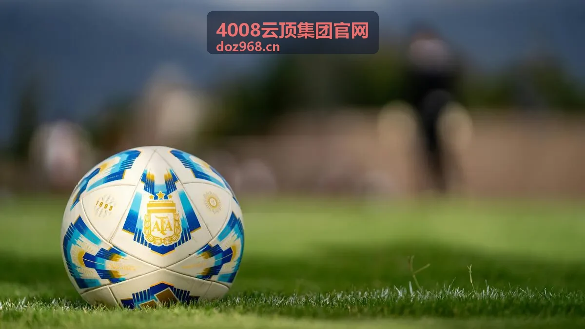 4008云顶集团官网最新动态